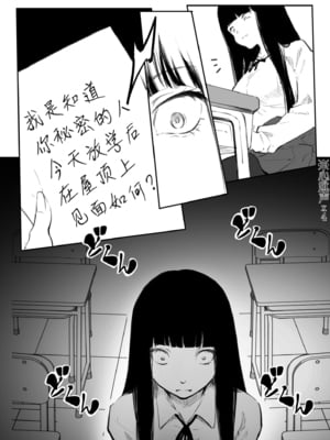 [風雲＂アライ＂だいき]こう見えて生えてます。[奢侈的彩凤个人汉化]_055