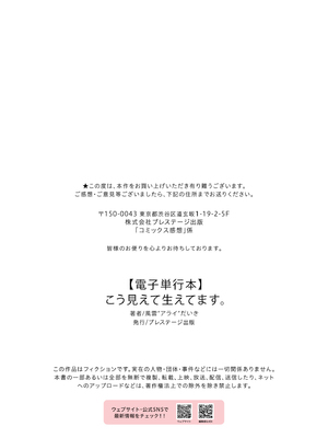 [風雲＂アライ＂だいき]こう見えて生えてます。[奢侈的彩凤个人汉化]_230