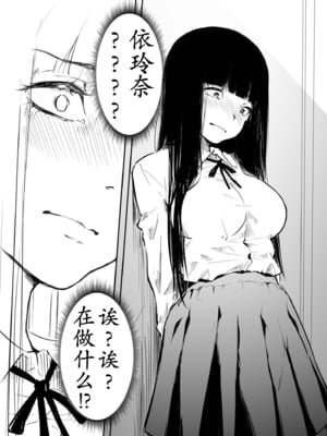 [風雲＂アライ＂だいき]こう見えて生えてます。[奢侈的彩凤个人汉化]_214