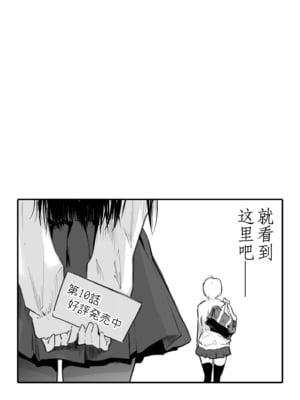 [風雲＂アライ＂だいき]こう見えて生えてます。[奢侈的彩凤个人汉化]_223