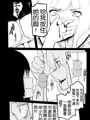 [風雲＂アライ＂だいき]こう見えて生えてます。[奢侈的彩凤个人汉化]_147