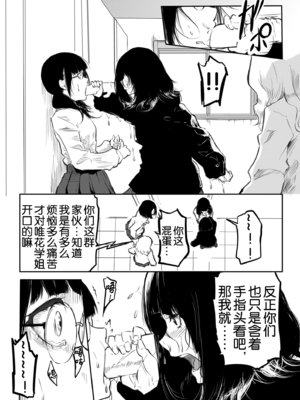 [風雲＂アライ＂だいき]こう見えて生えてます。[奢侈的彩凤个人汉化]_098