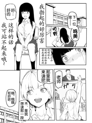 [風雲＂アライ＂だいき]こう見えて生えてます。[奢侈的彩凤个人汉化]_010