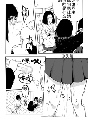 [風雲＂アライ＂だいき]こう見えて生えてます。[奢侈的彩凤个人汉化]_099