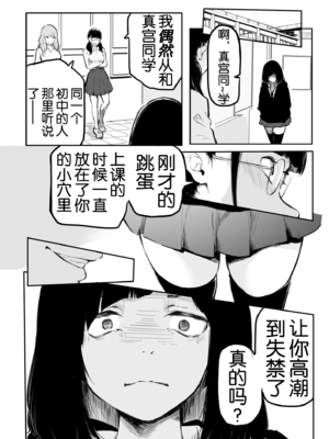 [風雲＂アライ＂だいき]こう見えて生えてます。[奢侈的彩凤个人汉化]_143