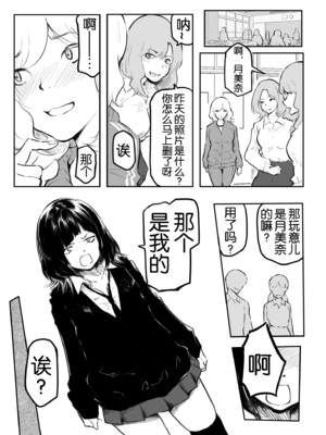 [風雲＂アライ＂だいき]こう見えて生えてます。[奢侈的彩凤个人汉化]_140