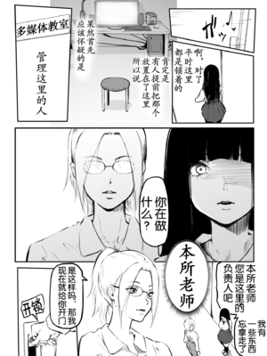 [風雲＂アライ＂だいき]こう見えて生えてます。[奢侈的彩凤个人汉化]_135