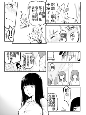 [風雲＂アライ＂だいき]こう見えて生えてます。[奢侈的彩凤个人汉化]_208