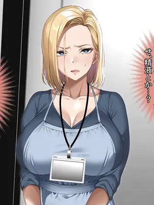 [アイチルワークス (林チェリー)] 連れ子の黒髪ギャルをお父さんが孕ませた話_0397