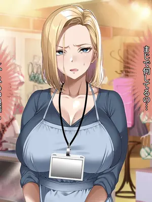 [アイチルワークス (林チェリー)] 連れ子の黒髪ギャルをお父さんが孕ませた話_0357