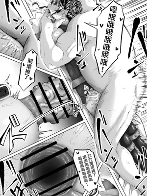 [黒ごま製造工場 (ごまゴリラ)] 尻穴便女 壊 [无毒汉化组]_48
