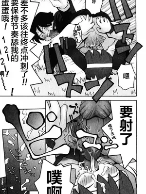 [TAGRO] 2 PIECE (A LOT OF ア ロット オブ) [不咕鸟汉化组]_16