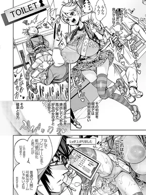 コミックグレープ Vol.136_149