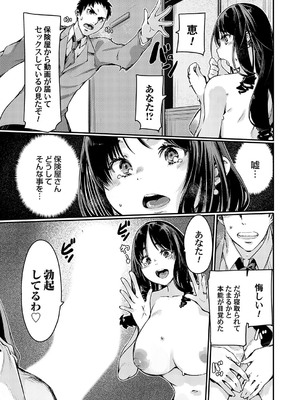 コミックグレープ Vol.136_060