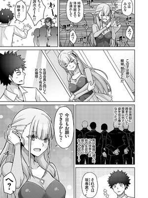 コミックグレープ Vol.136_092