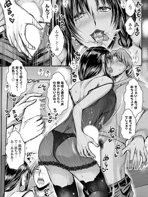 コミックグレープ Vol.136_032