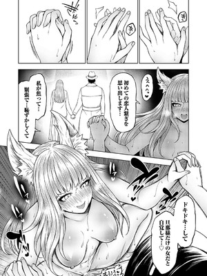 コミックグレープ Vol.136_076