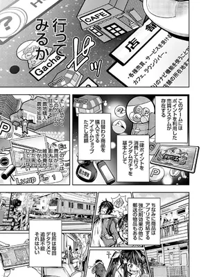 コミックグレープ Vol.136_134