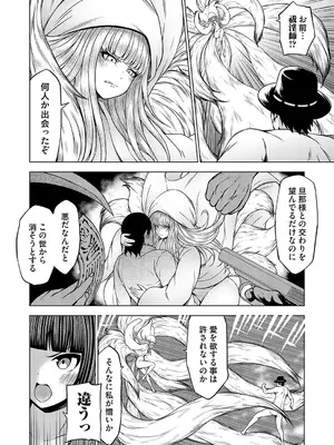 コミックグレープ Vol.136_065