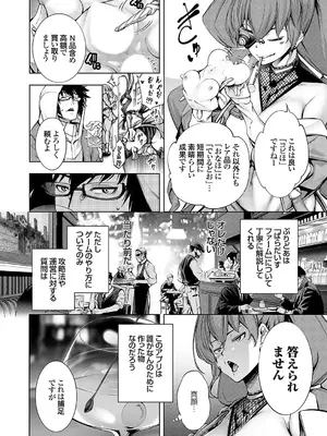 コミックグレープ Vol.136_139