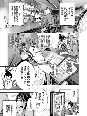 コミックグレープ Vol.136_138