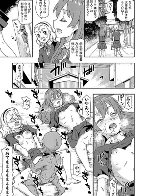 コミックグレープ Vol.136_164