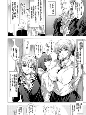 コミックグレープ Vol.136_011