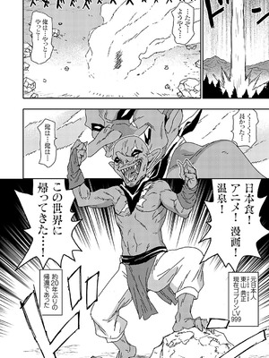 コミックグレープ Vol.136_157