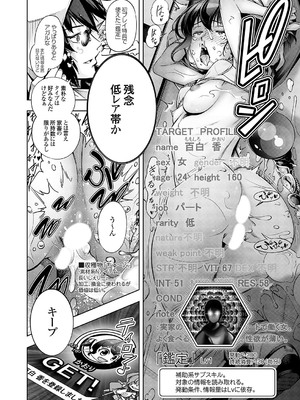 コミックグレープ Vol.136_145