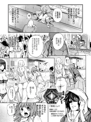 コミックグレープ Vol.136_146
