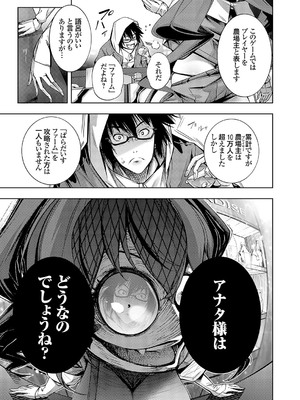 コミックグレープ Vol.136_140