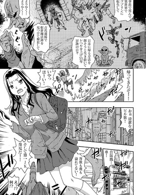 コミックグレープ Vol.136_158