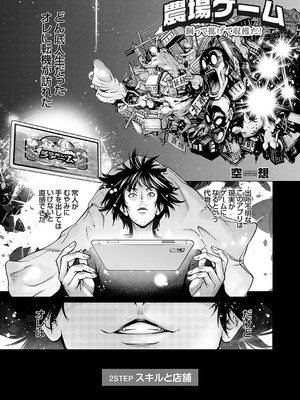 コミックグレープ Vol.136_128