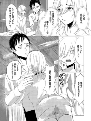 [アンソロジー] ダンジョン攻略はSEXで!! VOL.19 [DL版]_334