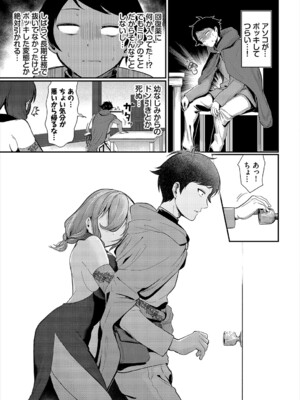 [アンソロジー] ダンジョン攻略はSEXで!! VOL.19 [DL版]_032