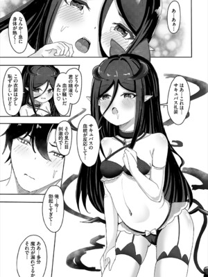 [アンソロジー] ダンジョン攻略はSEXで!! VOL.19 [DL版]_320