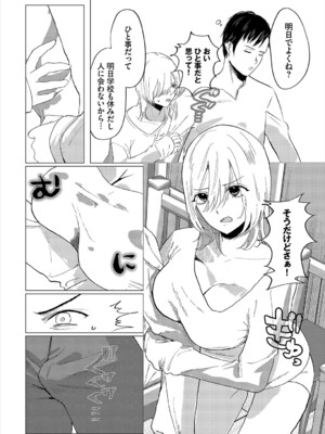[アンソロジー] ダンジョン攻略はSEXで!! VOL.19 [DL版]_335