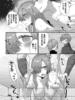 [アンソロジー] ダンジョン攻略はSEXで!! VOL.19 [DL版]_219