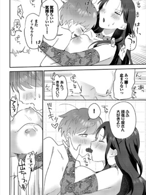 [アンソロジー] ダンジョン攻略はSEXで!! VOL.19 [DL版]_125