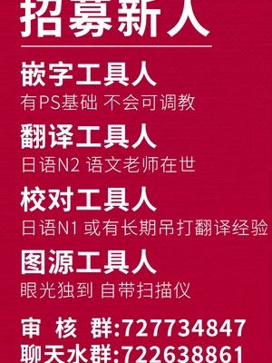[春狸屋] 討魔部隊六花の戦闘記録 猛毒の蠍1 [胸垫x靴下联合汉化]_74