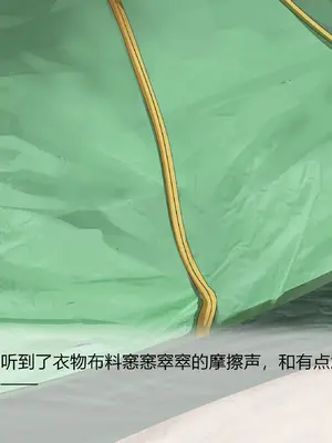 [Yomigaeru] 指挥官和大凤の爱情故事（苦主视角） 01-04 [中国翻訳]_24