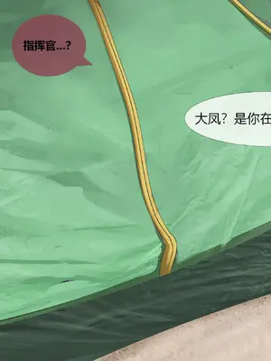 [Yomigaeru] 指挥官和大凤の爱情故事（苦主视角） 01-04 [中国翻訳]_25