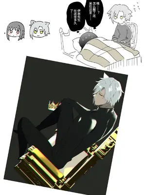 [OTIBA (喪みつ)] 再召喚された元聖女は護衛騎士に囚われる2 [中国翻訳]_66