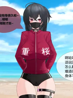 [Yomigaeru] 指挥官和大凤の爱情故事 01-04 [中国翻訳]_24