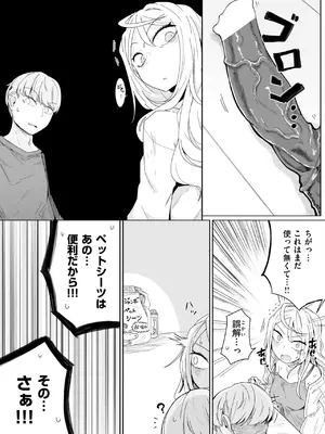 WEEKLY快楽天 2025 No.06_33
