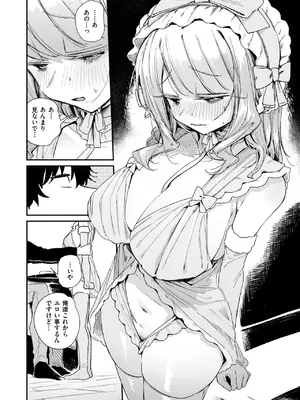 WEEKLY快楽天 2025 No.06_07