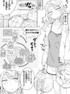 WEEKLY快楽天 2025 No.06_26