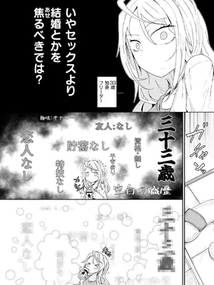 WEEKLY快楽天 2025 No.06_27