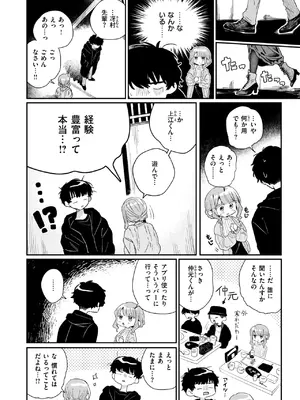 WEEKLY快楽天 2025 No.06_03