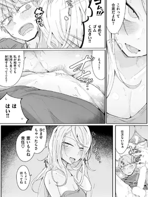 WEEKLY快楽天 2025 No.06_38